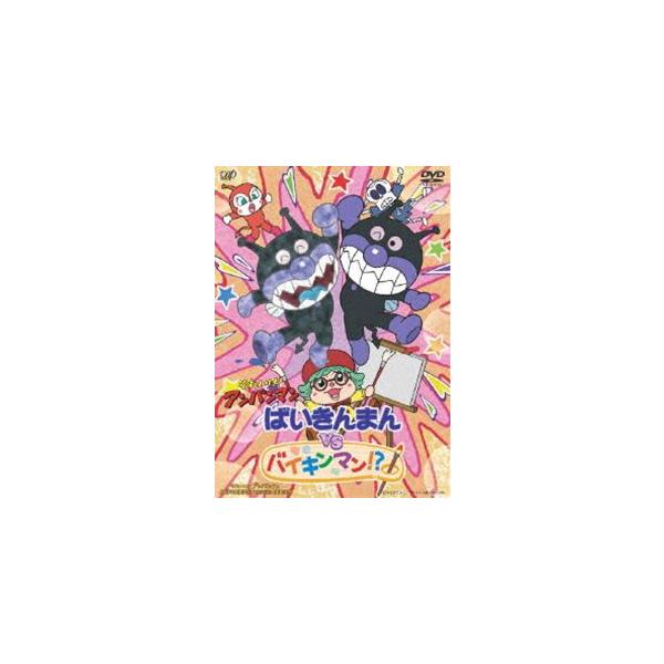 Amazon.co.jp: アガツマ(AGATSUMA) アンパンマンKOパンチ(小) ば