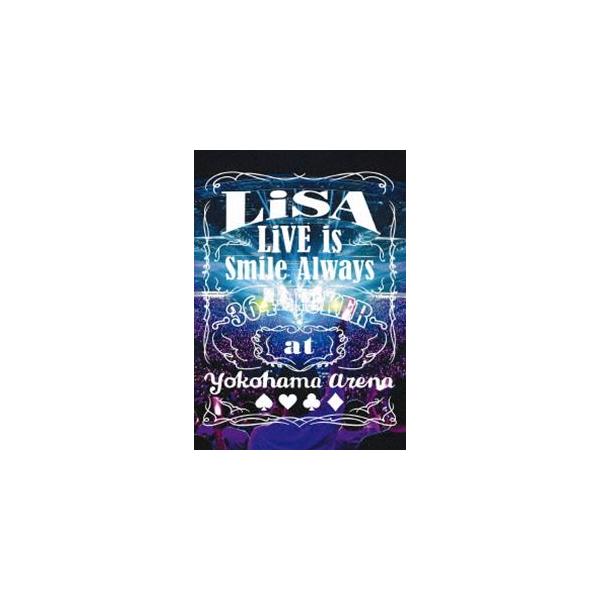 LiSA／LiVE is Smile Always 〜364＋JOKER〜 at YOKOHAMA ARENA [DVD