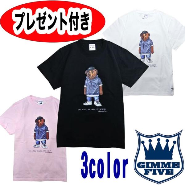 ギミーファイブGIMME FIVE F.V.C. BEAR TEE レゲエベアbearｂ