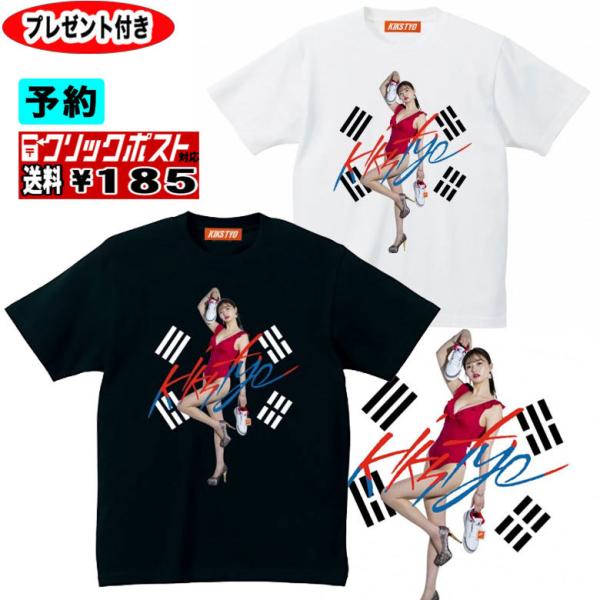 kikstyo tシャツ予約KT2103HM-02 KIKS GIRLS TEE Mayuri 橋本萌花AIR JORDAN 3 SK NRG  SEOUL ４月下旬キックスティーワイオーガールズT 半袖/【Buyee】