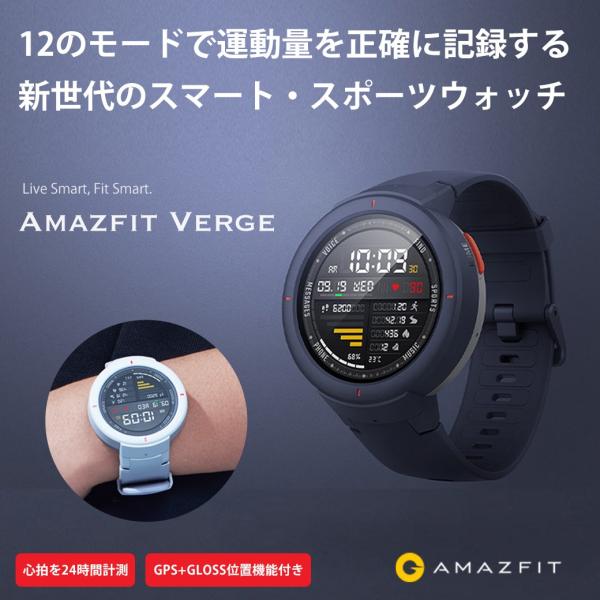 Amazfit best sale verge shopee