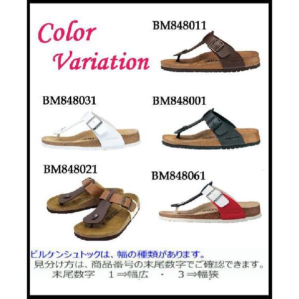 TATAMI Fiji (タタミ フィジー)by BIRKENSTOCK (ビルケンシュトック ...