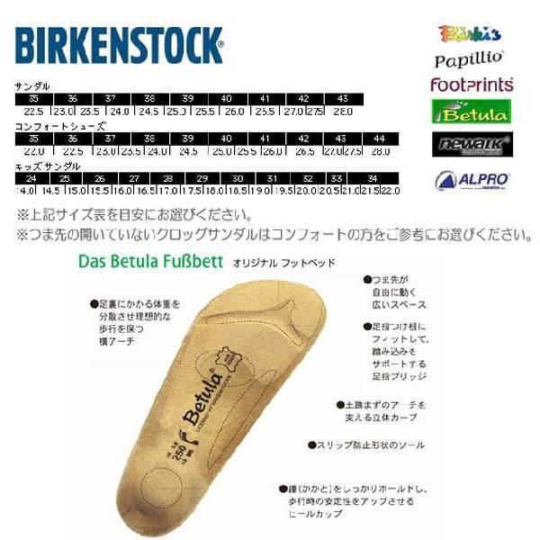 BIRKENSTOCK TATAMI DOHA-