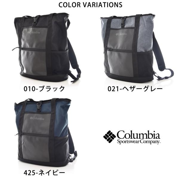 コロンビア Columbia リュック 20L メンズ レディース ディーカム 2