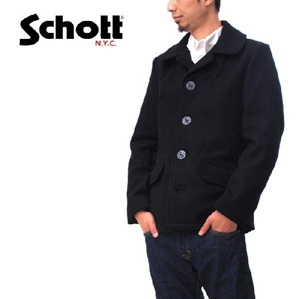 Schott 753us clearance