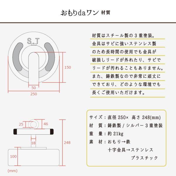 おもりdaワン ドッグアンカー 21kg おもり ウエイト 係留 置き型 持ち