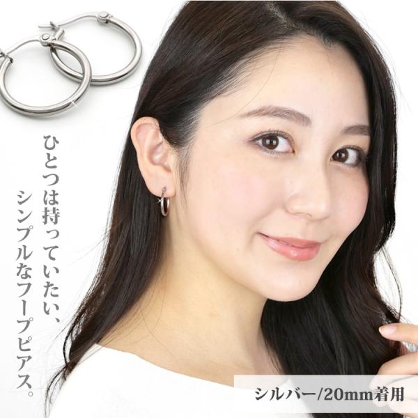 フープピアス pierce レディース サージカルステンレス 金属アレルギー対応 大ぶり シンプル リング シャイニーラウンド 両耳用 /【Buyee】