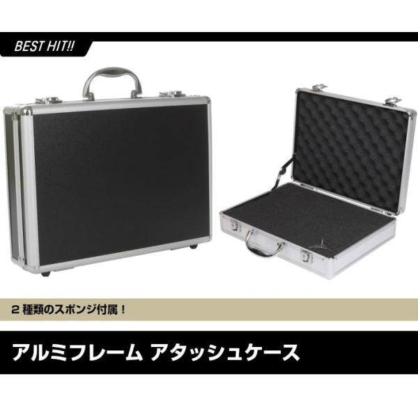 アタッシュケース アルミフレーム ガンケース ブロックスポンジ付き ...