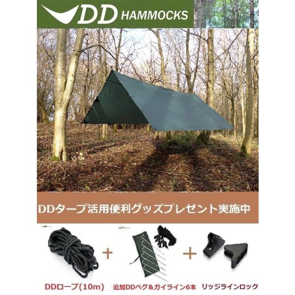 DD タープ 3.5 x 3.5 オリーブグリーン パップテント Tarp DDハンモック 4本のガイライン＆ペグ付き 対水圧3000mm  /【Buyee】