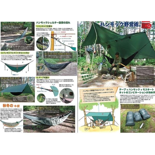 DD タープ 3.5 x 3.5 オリーブグリーン パップテント Tarp DDハンモック 4本のガイライン＆ペグ付き 対水圧3000mm  /【Buyee】