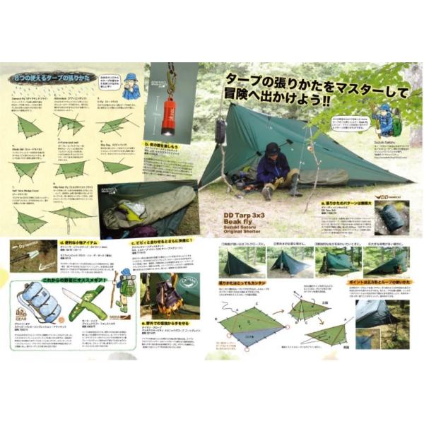 未使用DDタープ DD Tarp 3x3 - PRO(Olive Green) DD Hammocks 3.5×3.5