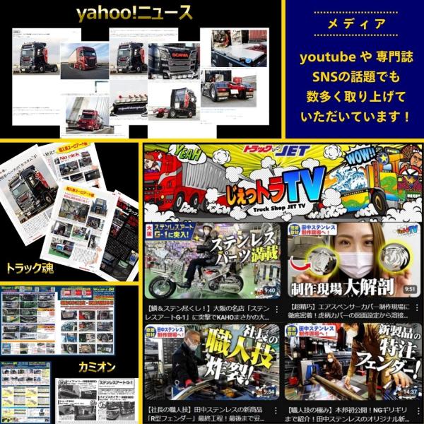 ハイゼット サイドバンパー ダイハツ 200系 ステンレスアート G1 サイドガード 軽トラ ドレスアップ 自動車用品 トラック用品 カスタムパーツ  外装パーツ /【Buyee】