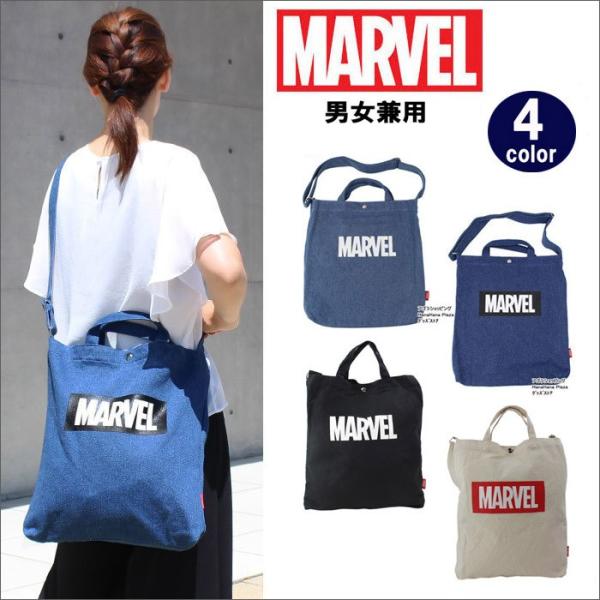 マーベル バッグ 49677 49678 48383 48384 MARVEL デニム キャンバス