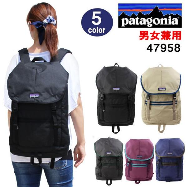 Patagonia 47958 outlet