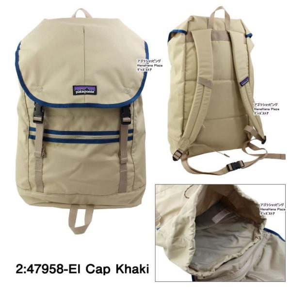 Patagoniaパタゴニア ARBOR CLASSIC PACK 25L Joya Blue - バッグ ...