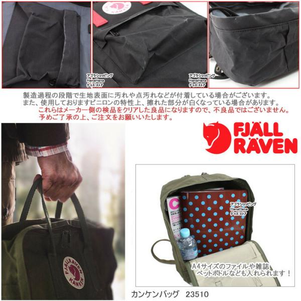 Amazon | フェールラーベン FJALL RAVEN KANKEN カンケン バッグ