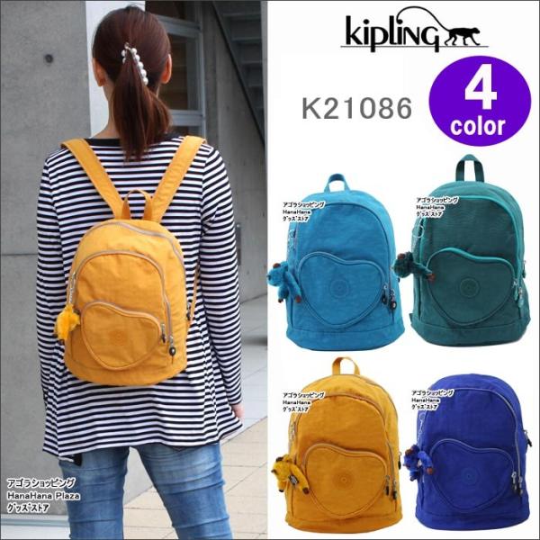 Kipling heart outlet backpack