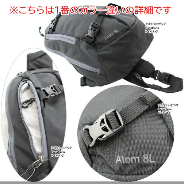 パタゴニア バッグ 48261 48262 patagonia アトムスリング 8L ATOM