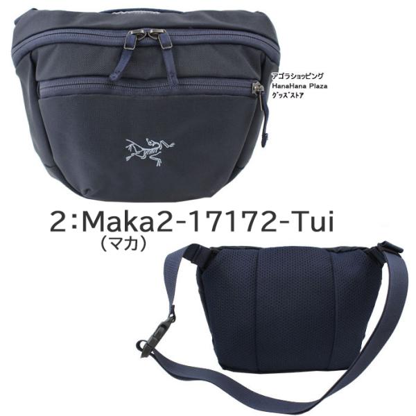 アークテリクス バッグ 17172 25818 マカ2 マンティス2 Maka2
