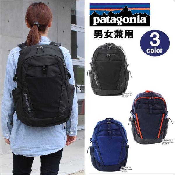 Paxat pack clearance 32l