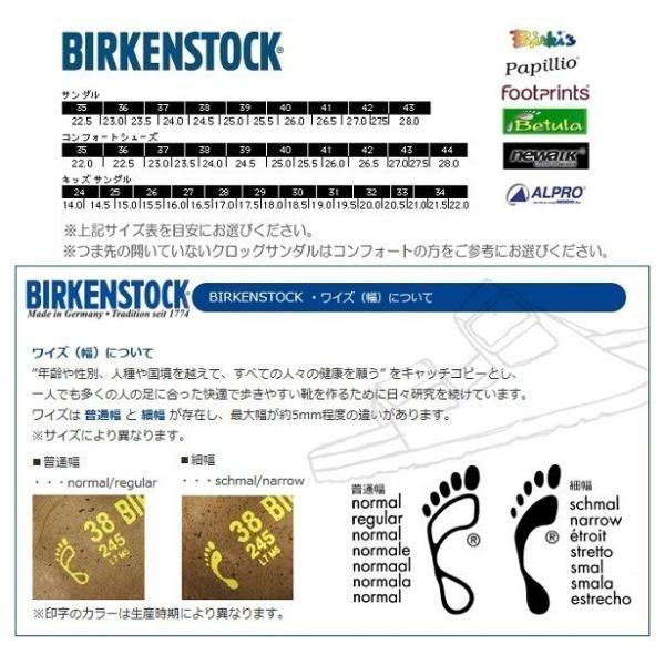 BIRKENSTCK ビルケンシュトック 靴 ビルケン MEMPHIS メンフィス