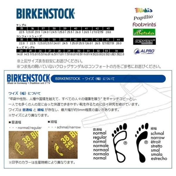 BIRKENSTCK ビルケンシュトック 靴 ビルケン スニーカー ARRAN アラン