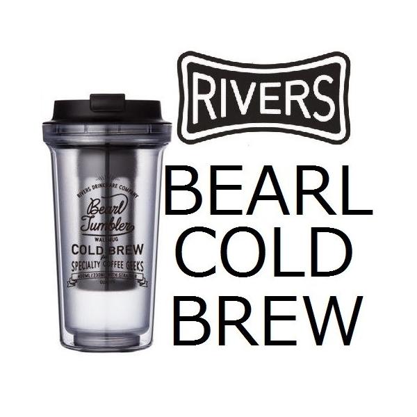 Rivers Japan WallMug Bearl Cold Brew - Green