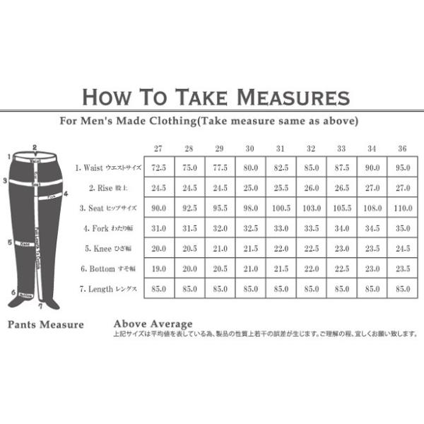 オルゲイユ ORGUEIL OR-1001 Tailor Jeans 通販 テーラー