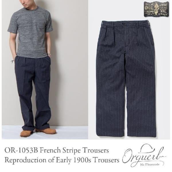 オルゲイユ 通販 ORGUEIL French Stripe Trousers OR-1053B レンチ