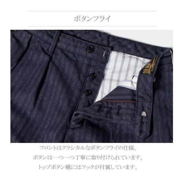 オルゲイユ 通販 ORGUEIL French Stripe Trousers OR-1053B レンチ