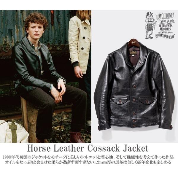 オルゲイユ 通販 ORGUEIL OR-4002C Cossack Jacket コサックジャケット