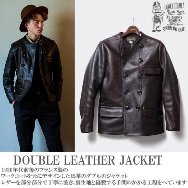3J1424/未使用品 ORGUEIL Double Leather Jacket OR-4245 オルゲイユ ...