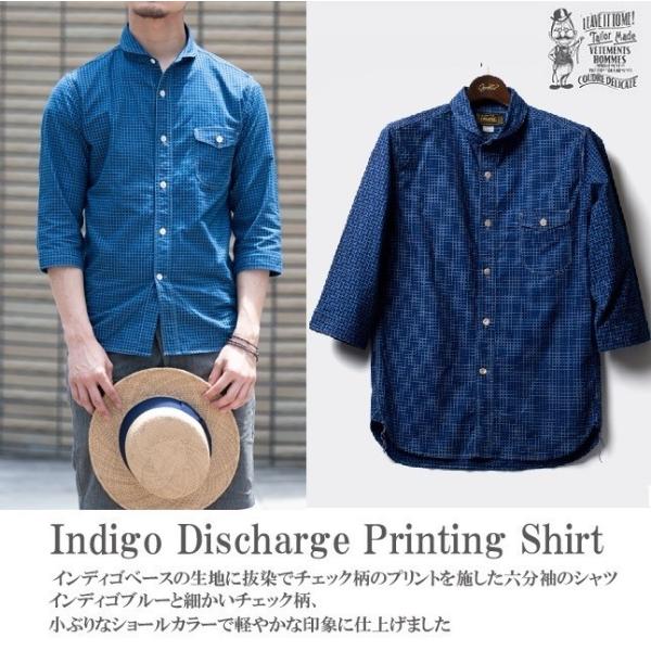 オルゲイユ 通販 ORGUEIL OR-5027A Shawl Collar Shirt ショールカラー