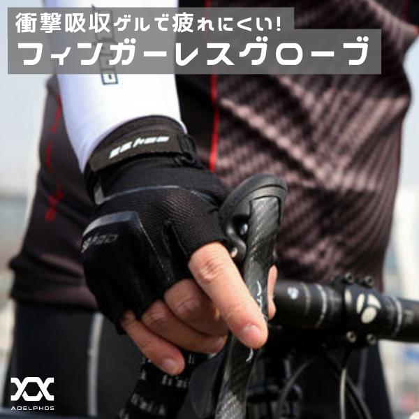 元GKのチャリ 待ち遠しく