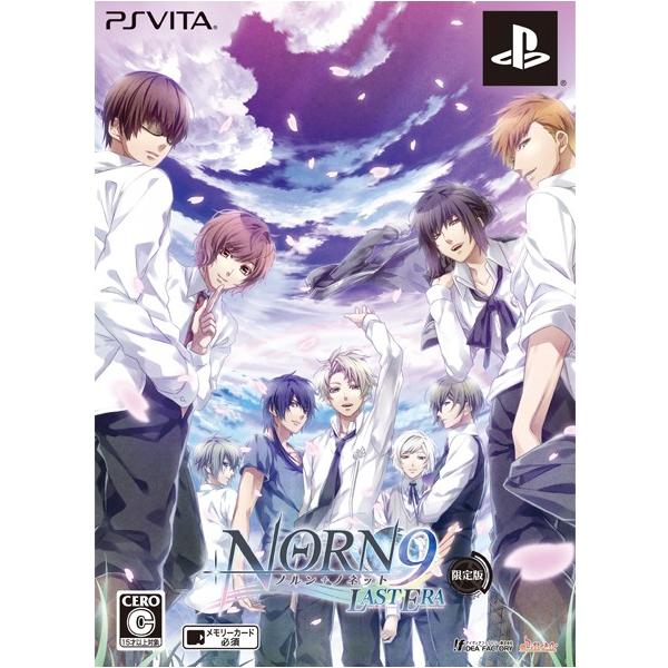 PSVita NORN9 LastEra（ノルン＋ノネット ラストイーラ）＜限定版＞【外付け予約特典ドラマCD付き】【新品】☆送料無料☆  /【Buyee】