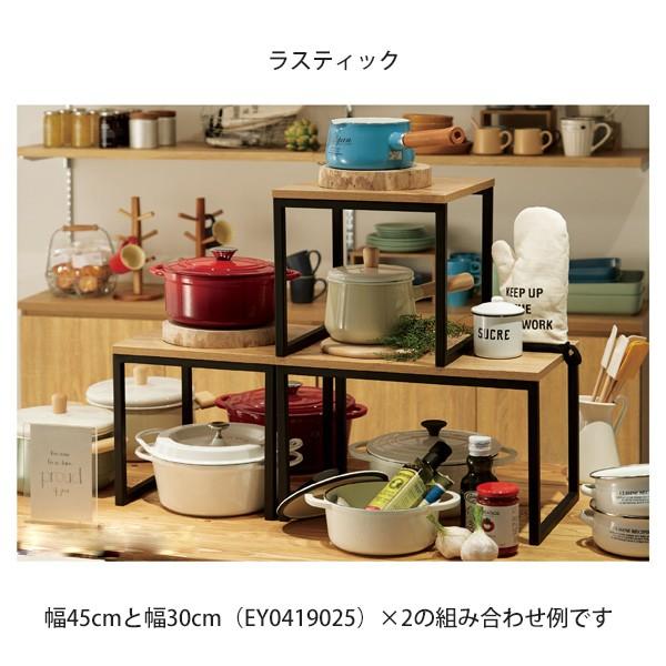 コの字ラック 収納 木製 幅45cm スパイスラック キッチンラック ラ