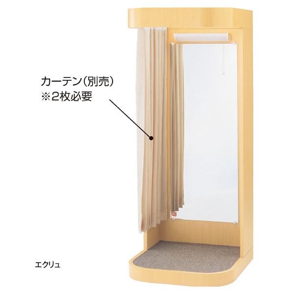フィッティングルーム 試着室 木製 カーテンタイプ 幅86cm LED照明付き
