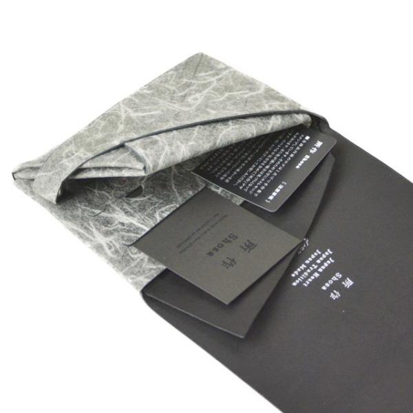 所作 財布 白和紙×ブラック レザー ショート ウォレット サイフ 袱紗