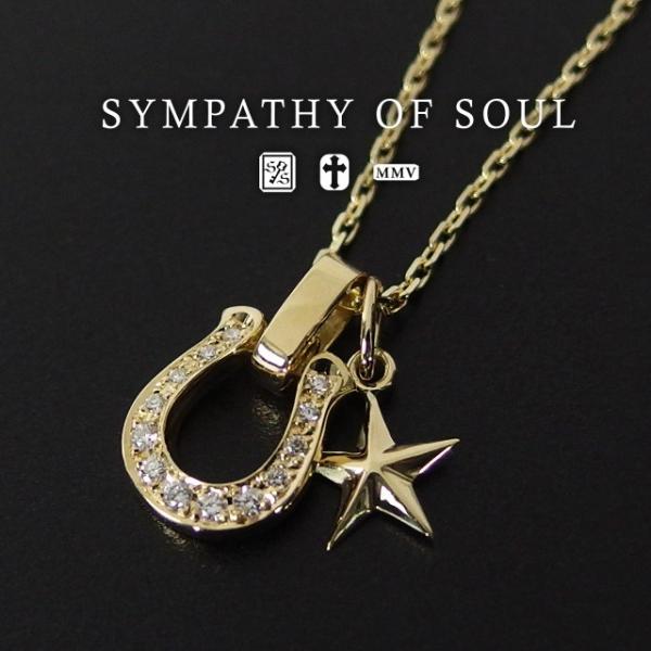 シンパシーオブソウル18k 天然ダイヤモンド　アミュレットホースシューペンダント SYMPATHY OF SOUL（シンパシーオブソウル） Small Horseshoe