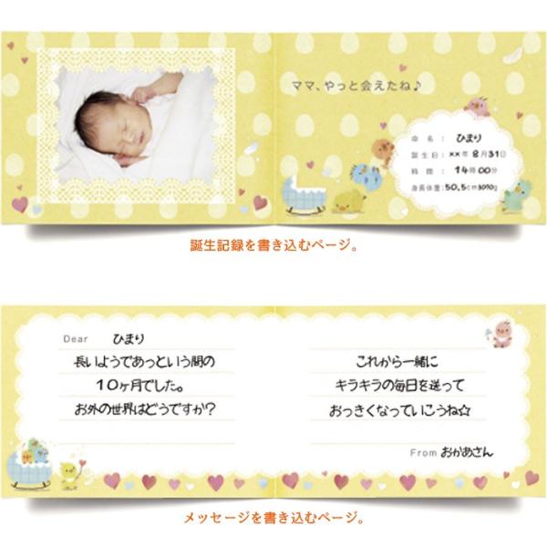 手記ありがとう、赤ちゃん 一60歳初出産の物語一 手記ありがとう、赤ちゃん: 60歳初出産の物語 | 影山 百合子 |本
