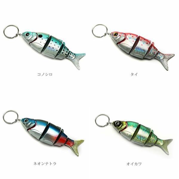 フィッシングルアーキーホルダー 3個セット ブランド一覧 | ワールド オンラインストア Amazon.co.jp