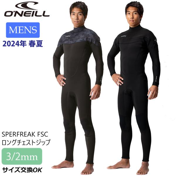 24 O'NEILL オニール フルスーツ サーフィン ウェットスーツ ウエット