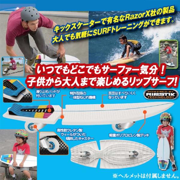 Razorレーザー RANGS JAPAN ラングスジャパン RIP SURFリップサーフ サーフスケートボード 日本正規品 /【Buyee】