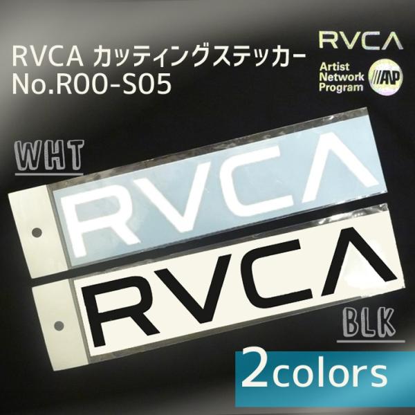 RVCA ルーカ カッティングステッカ− シール ルカロゴステッカー