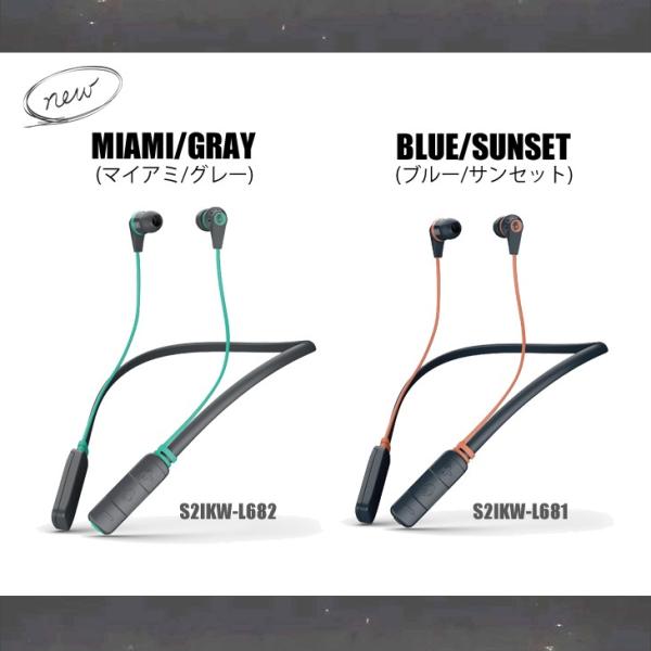 Skullcandy best sale model s21kw