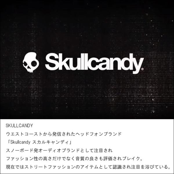 Skullcandy discount model s21kw