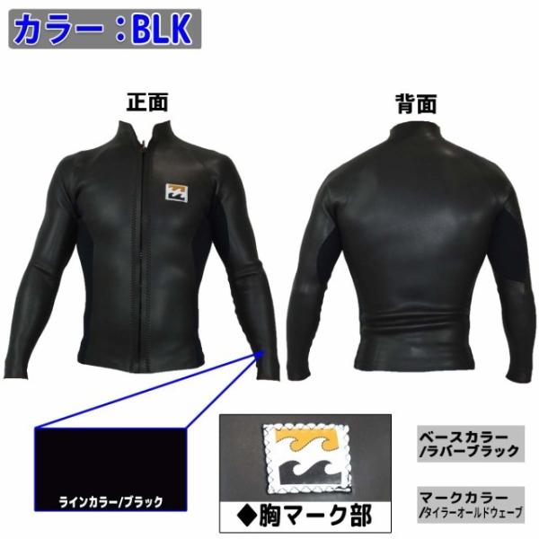 BILLABONG 2ミリ 長袖タッパー ウェットスーツ ビラボン メンズ L 22