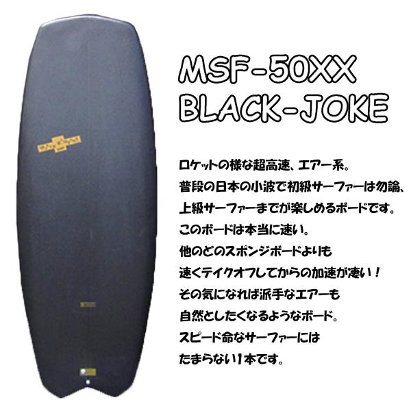 Water ranpage 5'0 ソフトショートボードテイクオフ早い