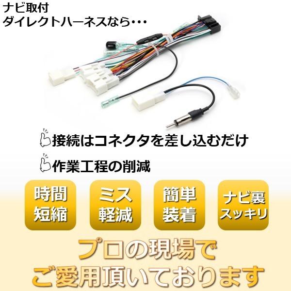 ケンウッド トヨタ ダイハツ スバル ナビ取付 ダイレクト ハーネスキット カプラーオン 専用コネクタ ストリート AH-62 /【Buyee】  Buyee - Japanese Proxy Service | Buy from Japan!