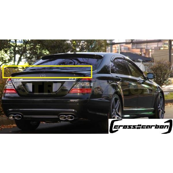 BENZ メルセデス ベンツ W221 Sクラス セダン用 Loタイプ トランク
